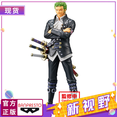 正版现货 眼镜厂DXF 海贼王剧场版Red 伟大航线Vol3 索隆景品手办|ms