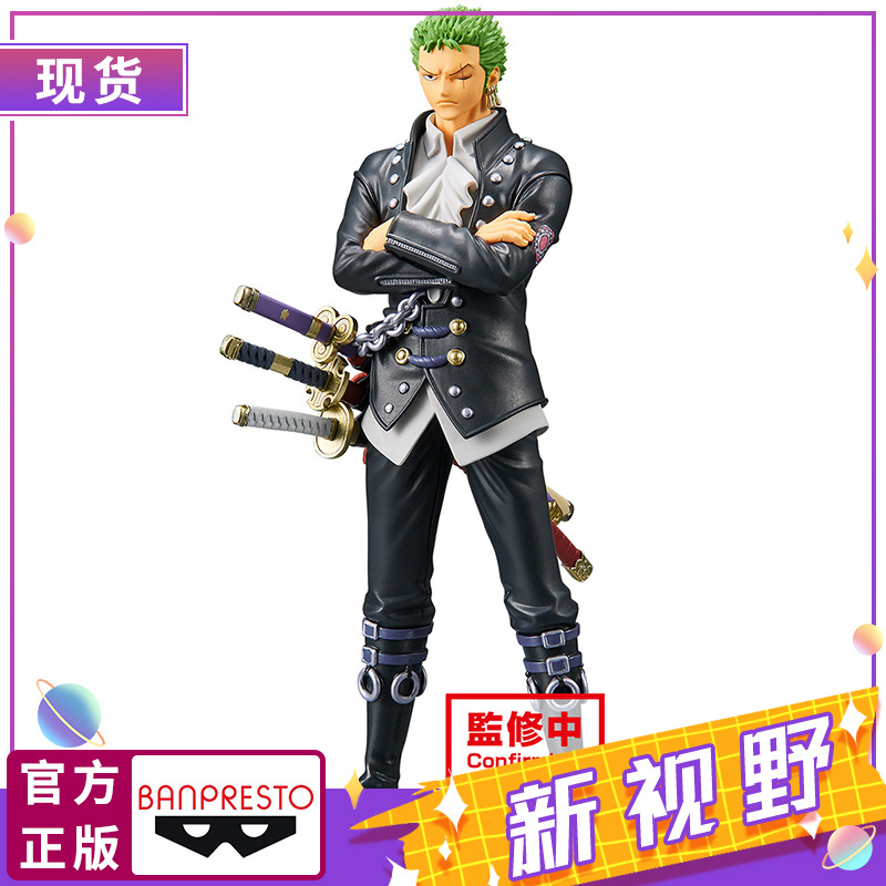 正版现货 眼镜厂DXF 海贼王剧场版Red 伟大航线Vol3 索隆景品手办|ms