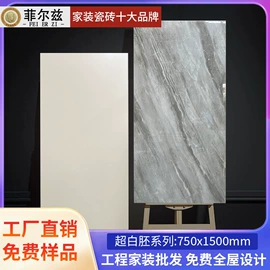 地面砖;内墙砖;外墙砖