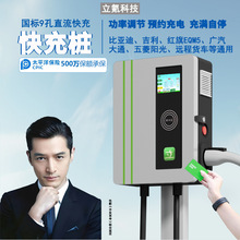 ����Դ��܇ͨ��9������7kwֱ����늘�220V����ֱ����늘�7kw