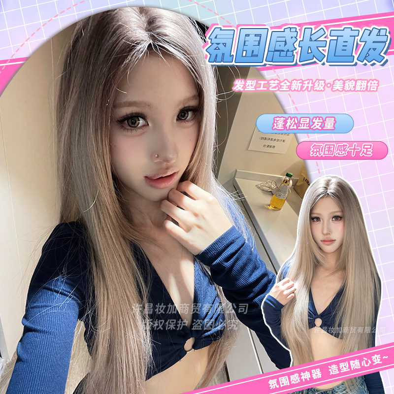 Makeup Plus Wig Long Straight Hair Female Daily Small Lace Chocolate Gradient Full Head Wig Makeup Plus Wig Long Straight Hair Female Daily Small Lace Chocolate Gradient Full Head Wig