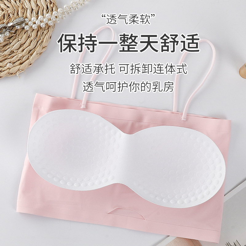 Seamless One-piece Ice Silk Underwear Women's Sling Beautiful Back Envelope Breast Tube Top with Chest Pad Girls' Sports Vest Bra