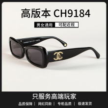 С���CH9184���ݷ���ī����Ʒ�ʰ��������Ƭ������������̫����