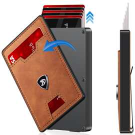男士超薄钱包金属RFID屏蔽男士钱包卡套