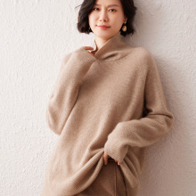 高领简约时尚百搭纯色山羊绒针织打底衫女中长款套头毛衣内搭上衣