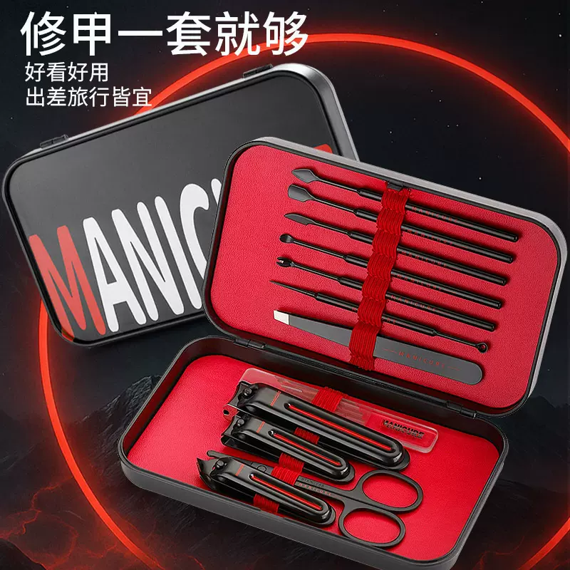 精工防飞溅指甲钳美甲工具指甲修甲全套指甲剪套装指甲刀现货批发