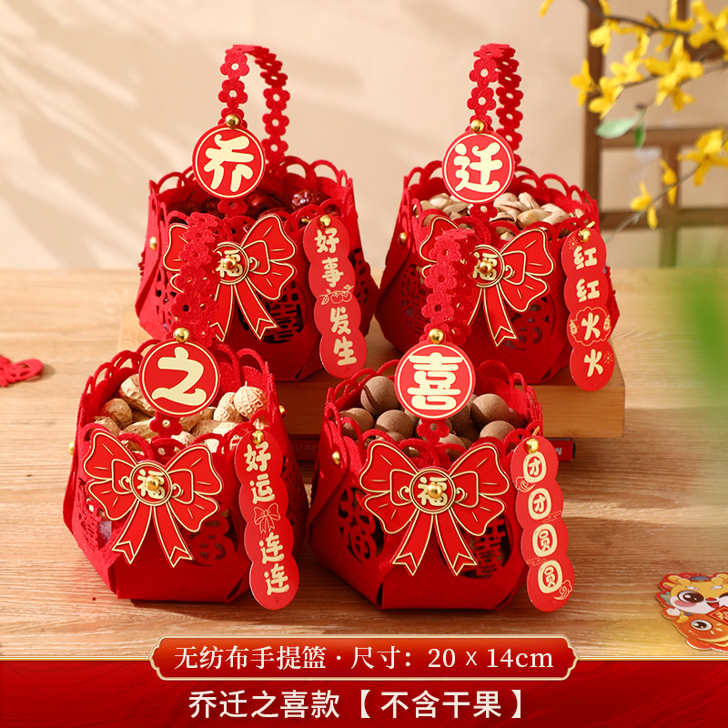 집들이 속이 빈 과일바구니