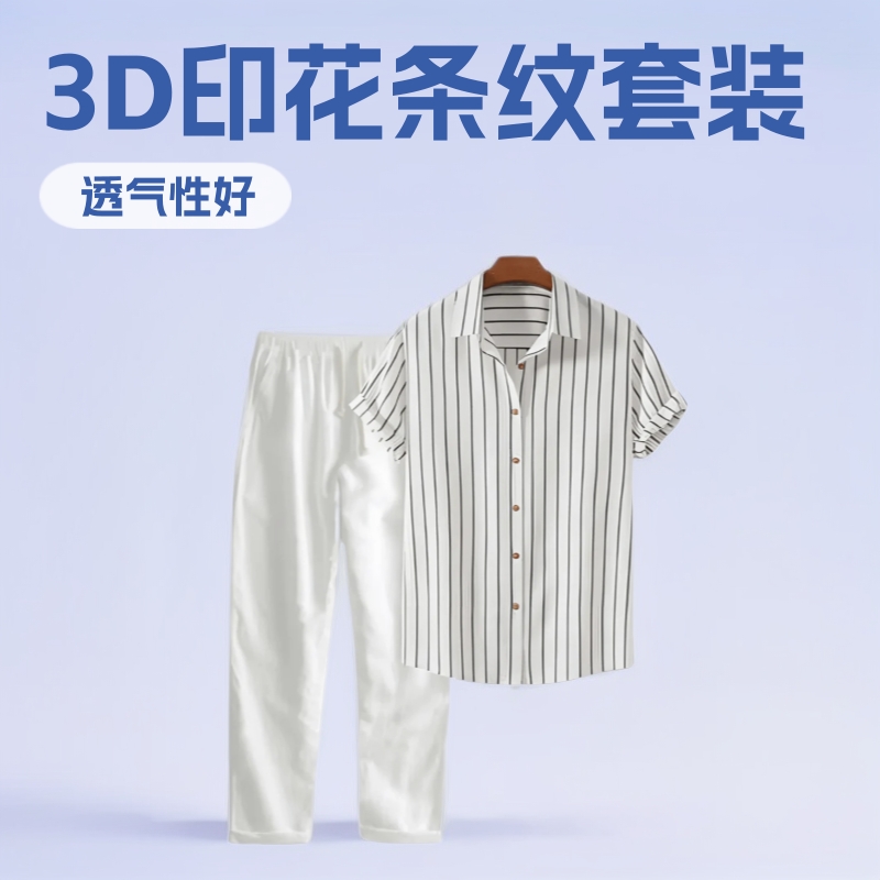 潮牌欧美3D印花夏季新款条纹透气休闲时尚短袖领衬衫长裤简约休闲
