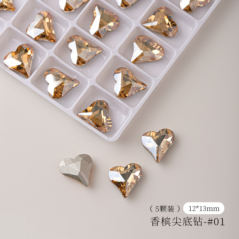 비어진 심장 12*13mm
