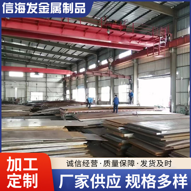 船用钢板现货供应DH36船用钢板厂家直销规格多样船用高强度钢中厚