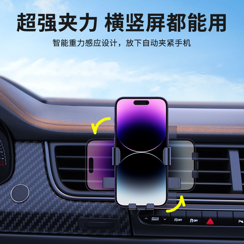 New Car Phone Mount Air Vent Clip Car Phone Holder GPS Navigator Mount Adhesive Cup Wholesale In-Car Phone Stand
