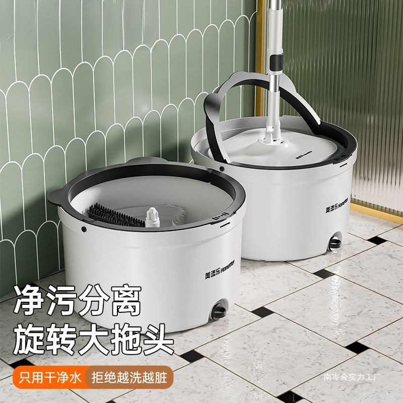 New Rotating Mop for Home Use, Hands-Free Washing, Lazy Dry and Wet Mopping, Thick Mop, One-Step Cleaning, Single-Tube Dehydration Bucket