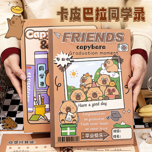 2024 New Kapibara Student Album for Sixth Graders, Creative Graduation Memory Book