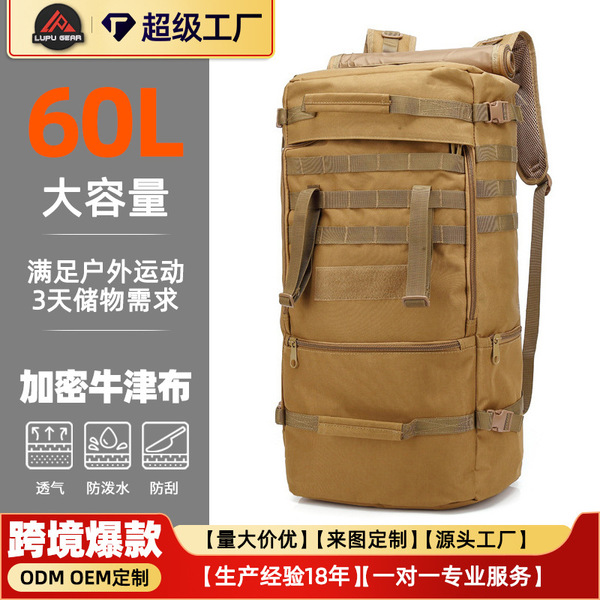 universal backpack