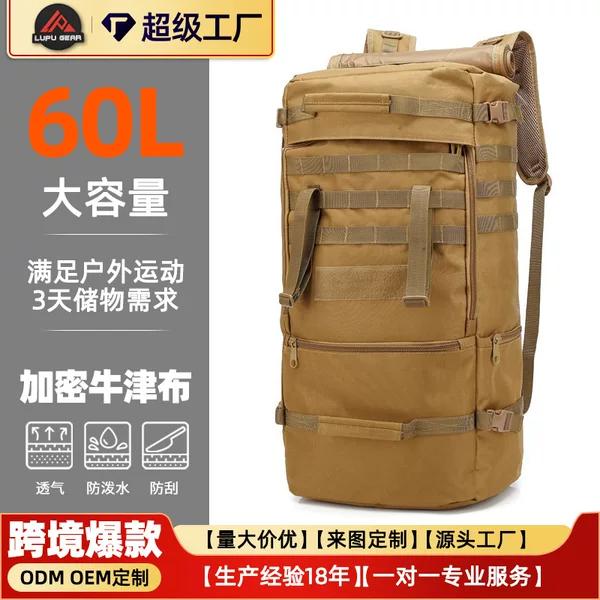 Cross-Border Mountaineering Bag, Outdoor Multi-Functional Waterproof Travel Bag, Large Capacity Travel Bag, Portable Luggage Bag, Tactical Backpack