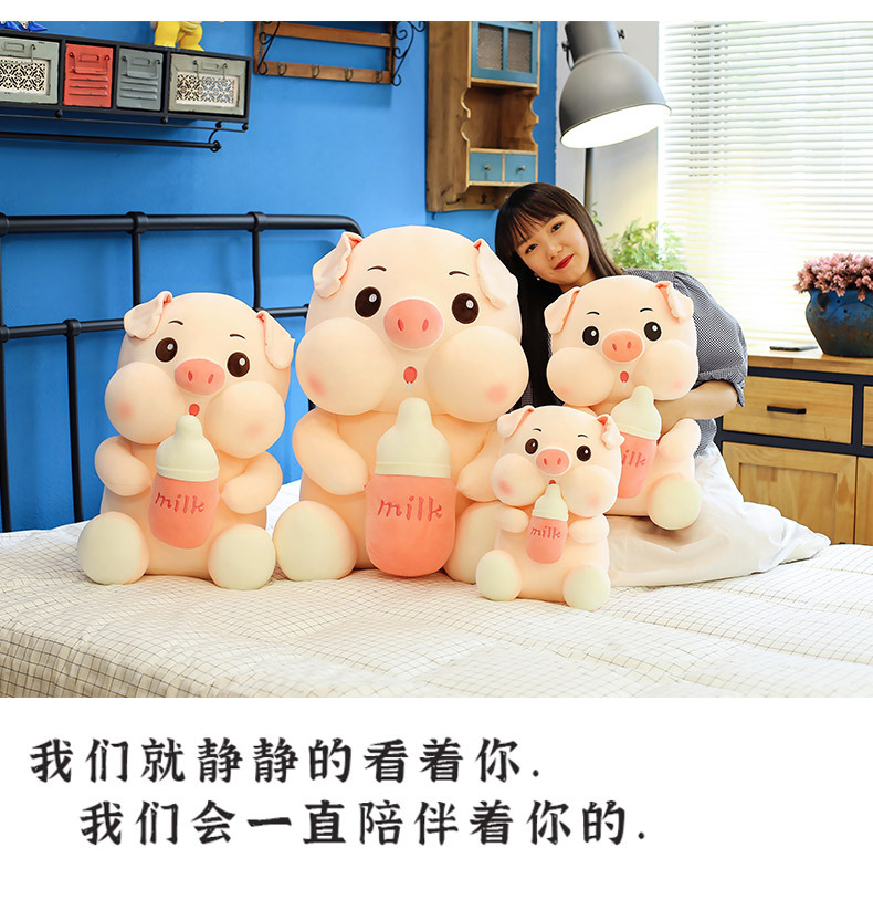奶瓶猪 (15).jpg