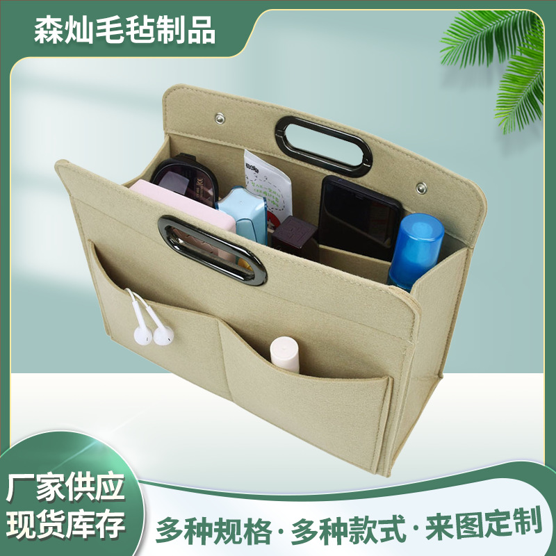 厂家批发旅行户外多功能毛毡化妆包家居妈咪包洗漱包毛毡收纳包