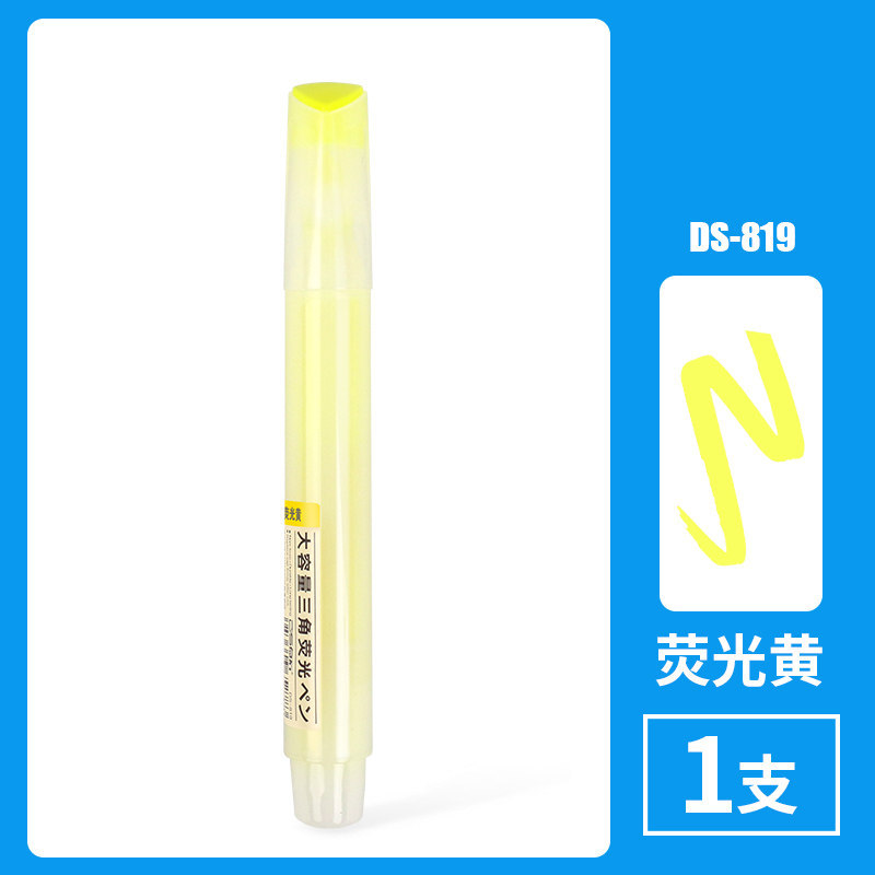 Fluorescent yellow-single (10 in box)