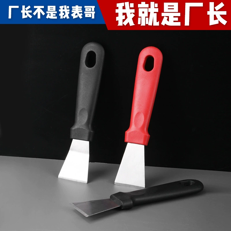 Оптовый скребок для удаления жира из нержавеющей стали, утолщенный, для чистки кухни, размораживания холодильника и удаления загрязнений, нож для чистки дна кастрюль, утолщенный и прочный