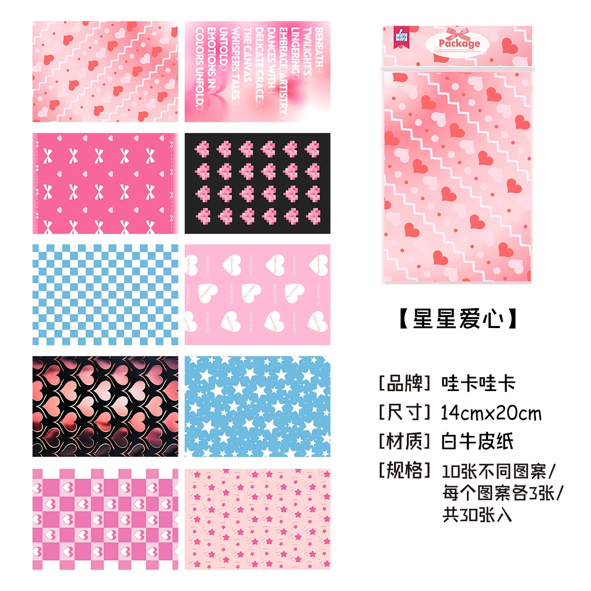 Ноутбук WakaWaka Retro Hand Ledger, красочные страницы, компактный 22,4×17,9×1,7 см — подарок и планер