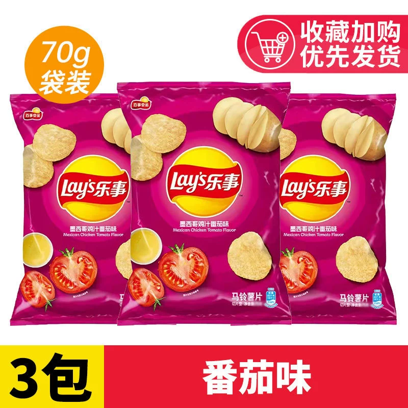 Картофельные чипсы большой пакет 70г*10 пакетов оригинал вкус огурца целая коробка новогодние закуски подарочный набор