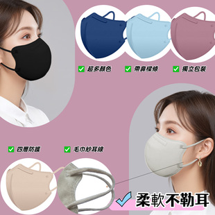 ���� ��ͯ ������ɫ����4D kn95�������b���]���l֧�ֿ羳face ma