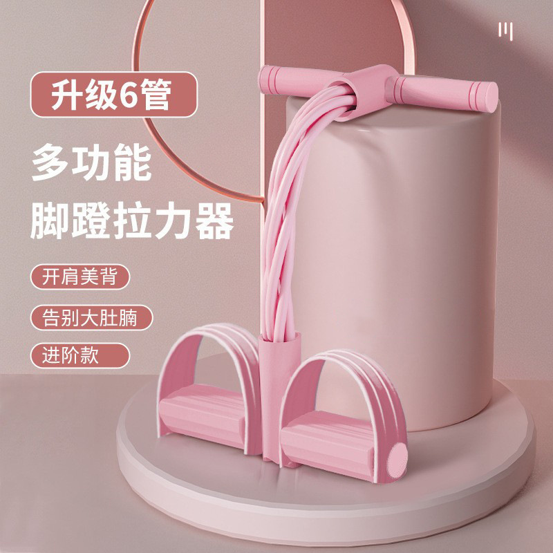 足を踏んで力を引く器は腹を収めて足を練習します。|undefined