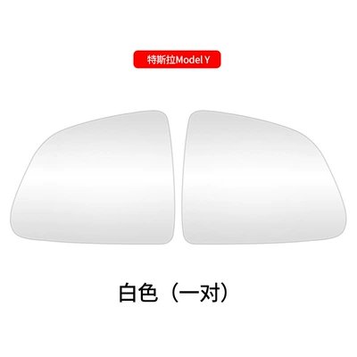 Suitable for Tesla Model Car mirror
