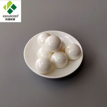 萍乡科源 出售耐磨研磨机氧化锆球高硬度镜面抛光氧化锆研磨珠