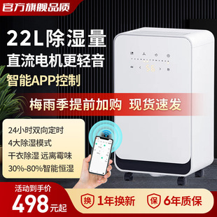 Dehumidifier Household Dehumidifier Silent Bedroom Small Moisture Absorption Dehumidifier Basement Dryer