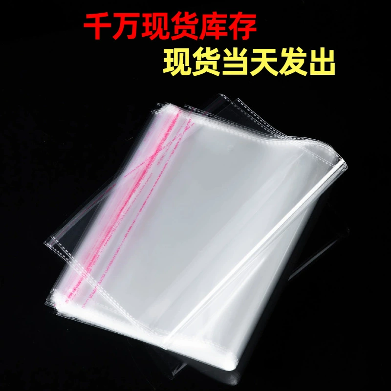 OPP самоклеящий мешок для упаковки одежды opp мешок печатный пластиковый пакет пятно прозрачный утолщение мешок кард головка самозапечатанный мешок