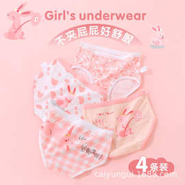 新品上市装女童内裤纯棉7a类卡通女孩三角裤儿童内裤纯棉批发厂家