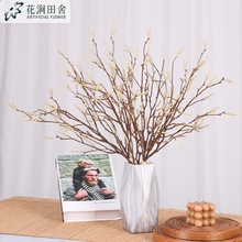 桑果子复古仿真花 室内卧室电视机柜装饰插花花艺装饰摆件桑果