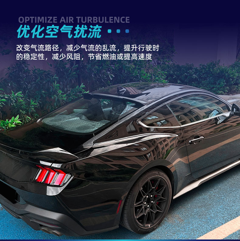 Suitable for Ford Mustang MK7 2024+ top wing, tail wing, spoiler, cross-border modification parts