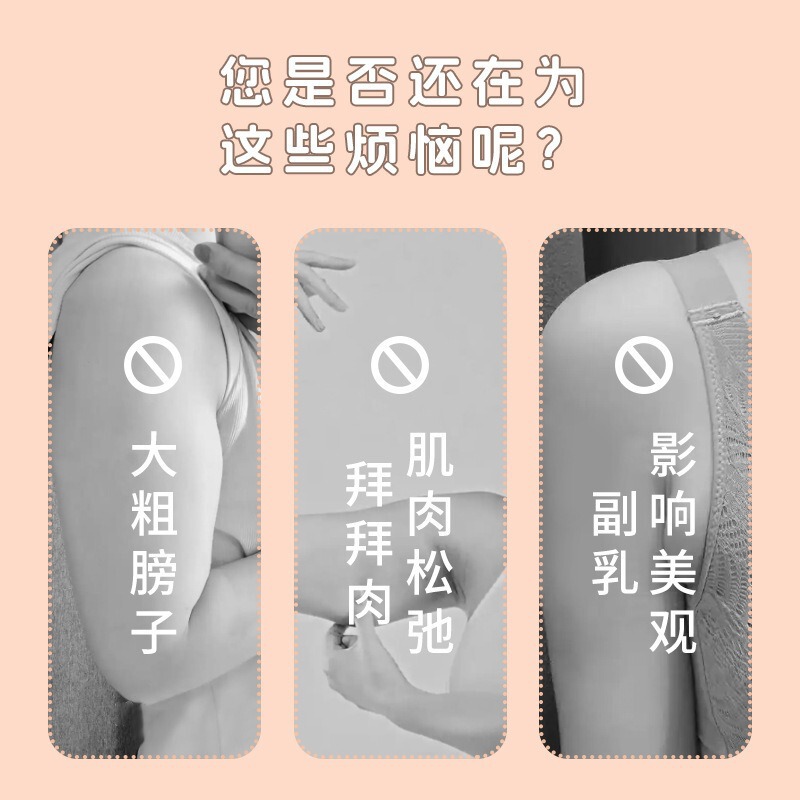 新しい360 ° スマートハンドクランクフラフープ、キリンスワンアーム、美腕器具、副乳縮小器具、美腕トレーニング|undefined