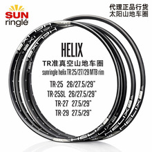 ̫�׼���ɽ��܇ȦhelixTRsunringle rim݆Ȧ 26/27.5/29��