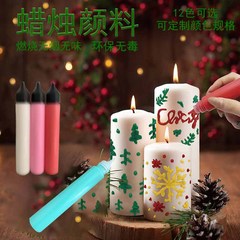 12 色の装飾キャンドルペイントキャンドルクレヨンペイントキャンドル絵画用 30 ミリリットルキャンドル顔料装飾