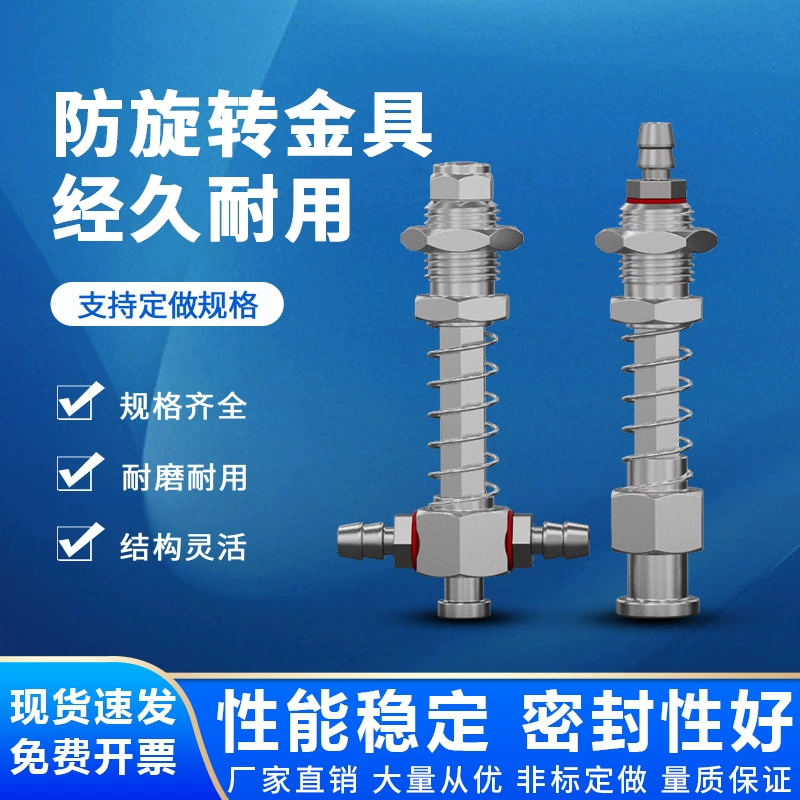 Аксессуары для манипулятора Nester Оборудование Держатель на присоске Шестигранный стержень Невращающееся оборудование Анти-вращающееся оборудование Держатель на присоске