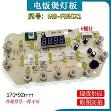 �m����D�������MB-FB50X1�@ʾ�����|������ư��I������X��