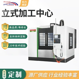 加工中心;磨床;数控机床