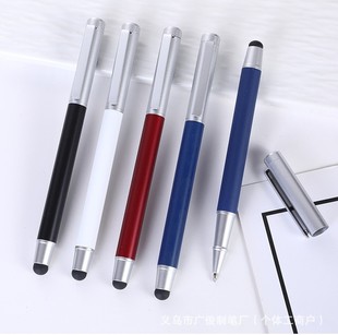 Touch Screen Metal Signature Pen Student Writing Gel Pen Exhibition Promotion Ball Pen Printed Logo Welfare Gift Water Pen