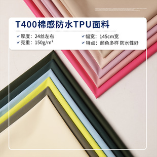�_�h����q�����b���ϬF؛T400�޸з�ˮ����150g��]����TPU����