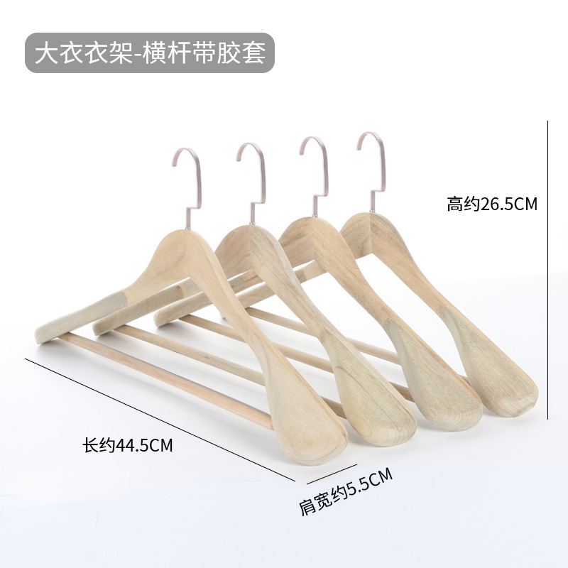 장뇌 나무 넓은 어깨 옷 걸이