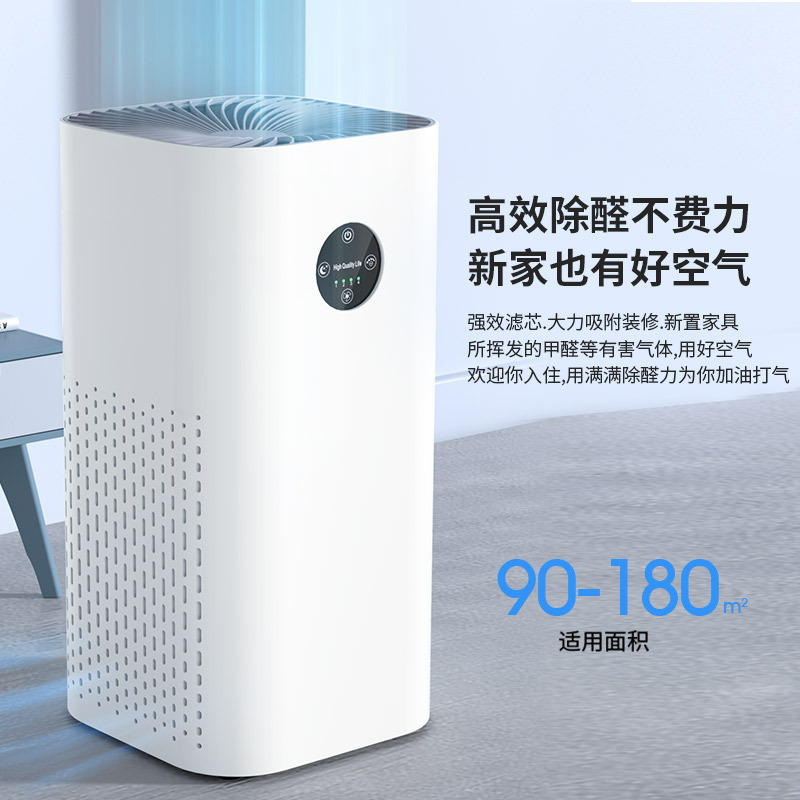 [Strictly Selected] Air Purifier Household Negative Ion Removal Pet Odor Indoor Desktop Air Purifier Ready in Stock