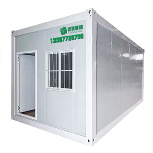 [Construction Site Residential Container] Factory Prefabricated Module Assembled Integrated Movable Room Dormitory Mobile Office
