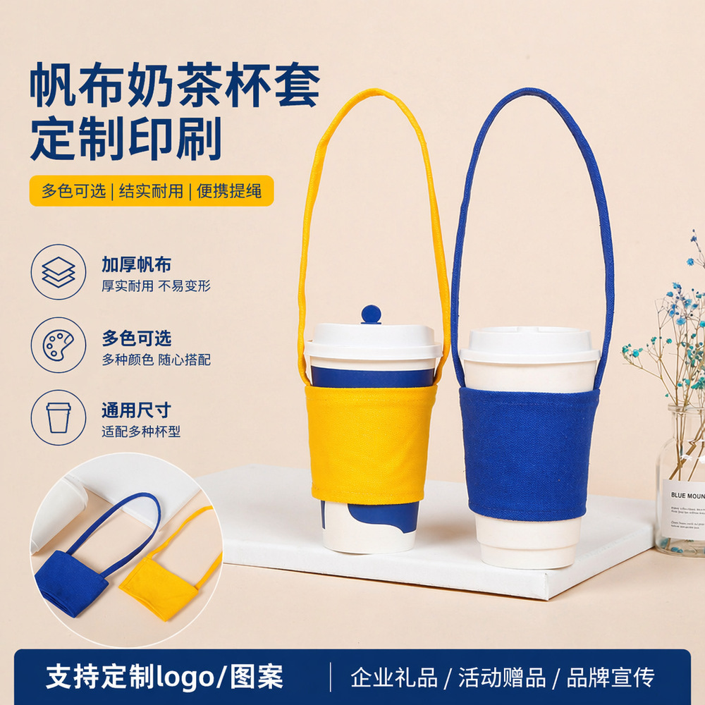 Hand-Cranked Milk Tea Cup Sleeve with Custom Logo, Canvas Coffee Cup Sleeve, Canvas Beverage Bag, Portable Small Cloth Bag