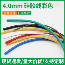 ���������H�w�й��z�ʾ�OD:4.0mm���z����ɫ��a�~��Ӿ��W���~о