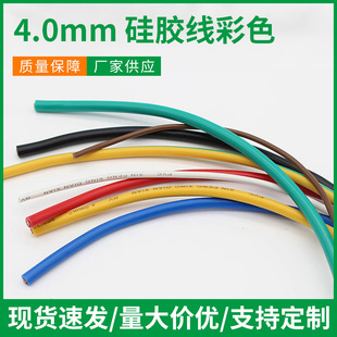 ���l�����H�w�й��z�ʾ�OD:4.0mm���z����ɫ��a�~��Ӿ��W��