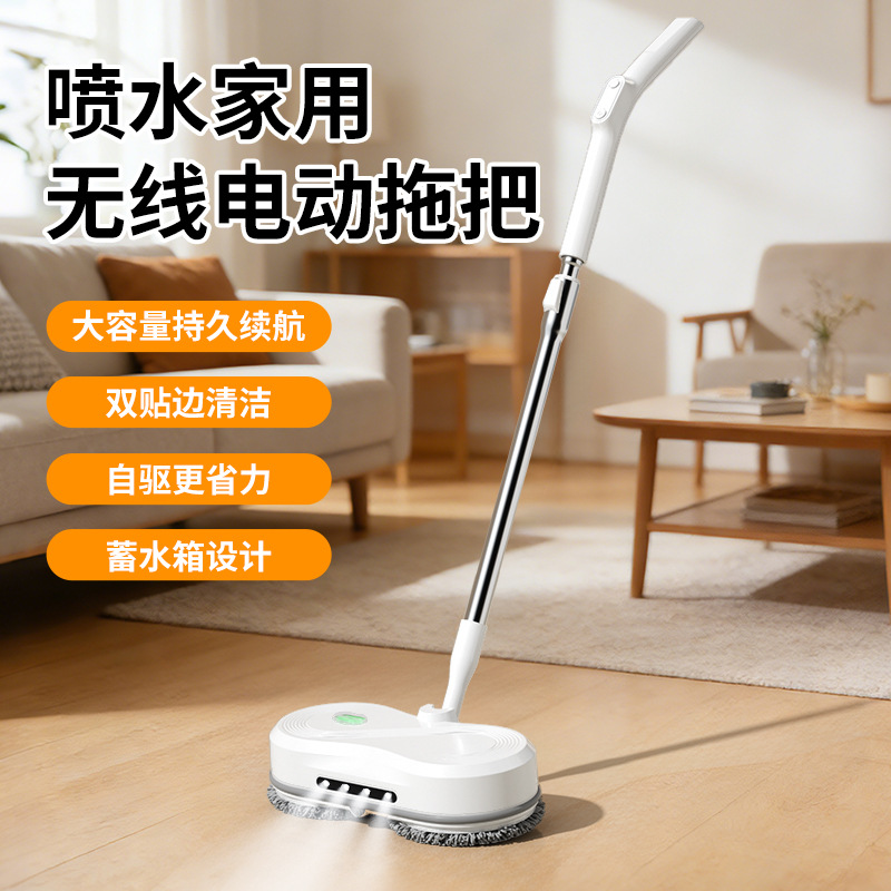 Cross-border household wireless electric mop with automatic water spray, no-wash cleaning, all-in-one lazy mop machine