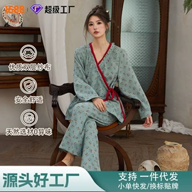 女士家居服;月子服哺乳装;男士家居服